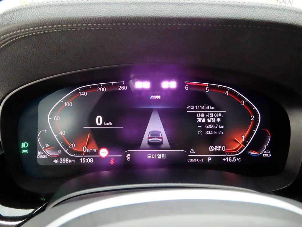 BMW Gran Turismo - Vista 5