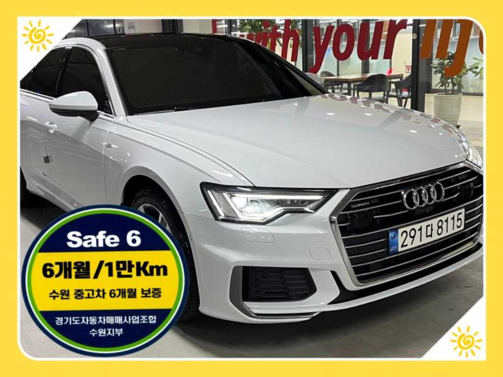 Audi A6 2021 Blanco - Importación desde Corea - HF Imports Iquique - Foto 1