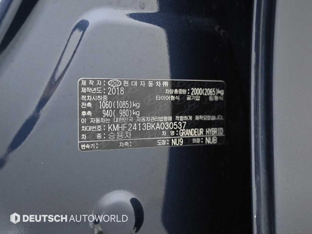 HYUNDAI Grandeur 2019 Azul - Importación desde Corea - HF Imports Iquique - Foto 20