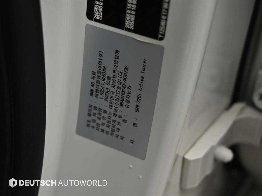 BMW 2 series 2023 Blanco - Importación desde Corea - HF Imports Iquique - Foto 20
