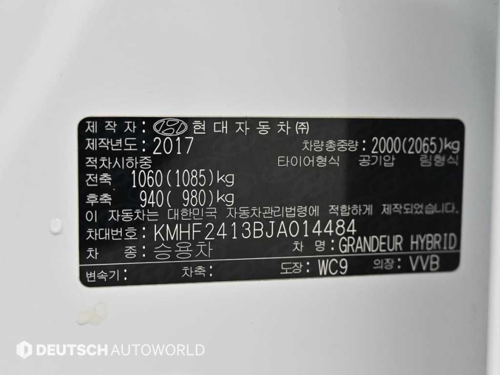 HYUNDAI Grandeur 2018 Blanco - Importación desde Corea - HF Imports Iquique - Foto 20