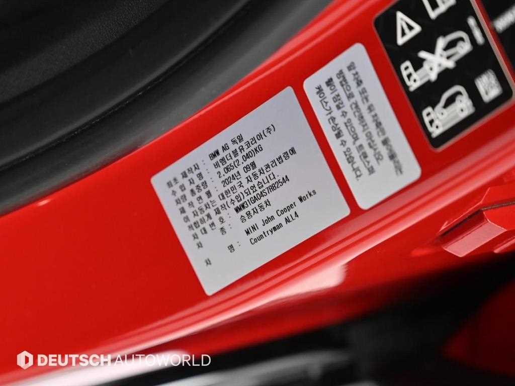 Mini Countryman 2025 Rojo - Importación desde Corea - HF Imports Iquique - Foto 20