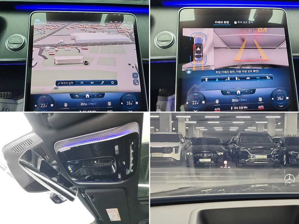 Mercedes Benz S Class 2022 - Importación desde Corea - HF Imports Iquique - Foto 16