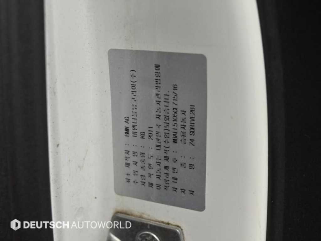 BMW Z4 2012 Blanco - Importación desde Corea - HF Imports Iquique - Foto 19