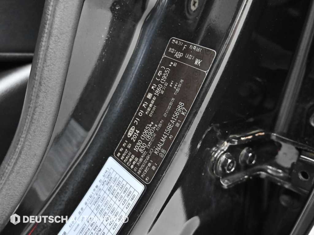 KIA K7 2014 Negro - Importación desde Corea - HF Imports Iquique - Foto 20