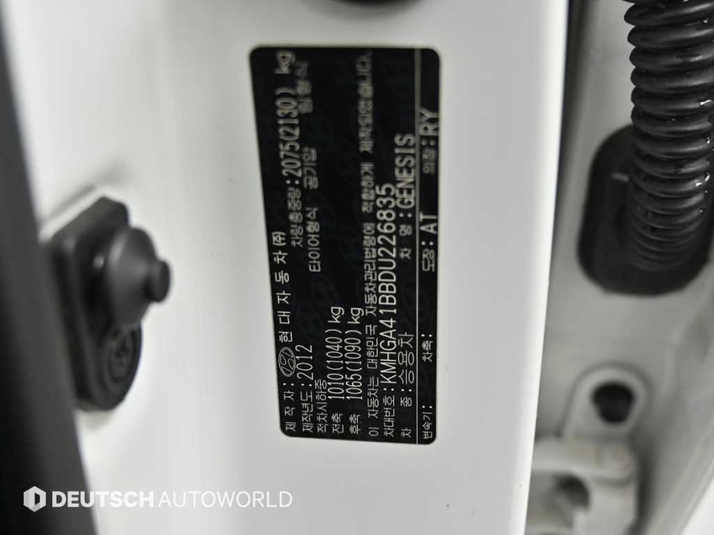 HYUNDAI Genesis 2013 - Importación desde Corea - HF Imports Iquique - Foto 20