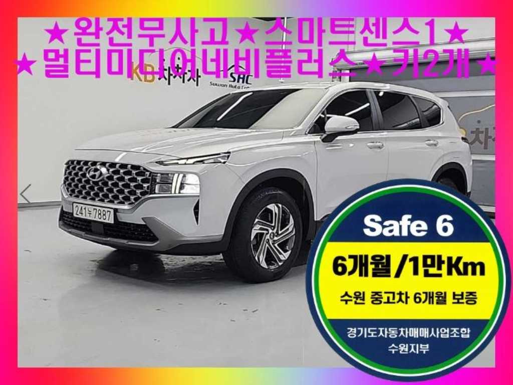 HYUNDAI Santa Fe 2021 Blanco - Importación desde Corea - HF Imports Iquique - Foto 1
