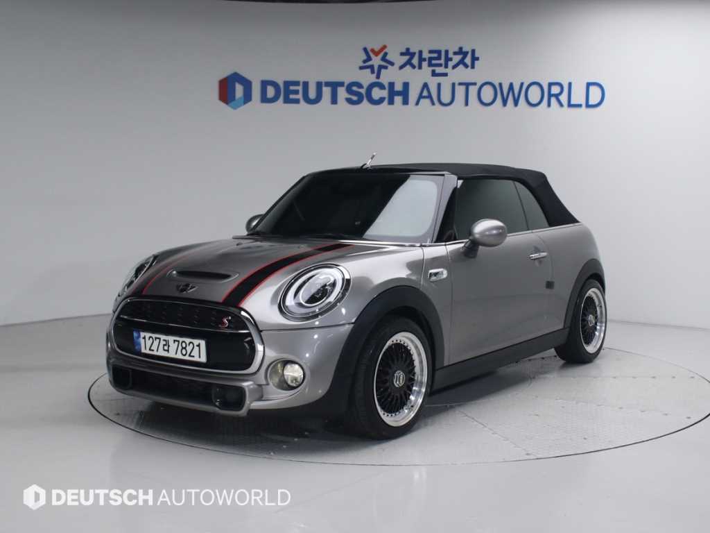 Mini Cooper Convertible 2016 Gris - Importación desde Corea - HF Imports Iquique - Foto 20