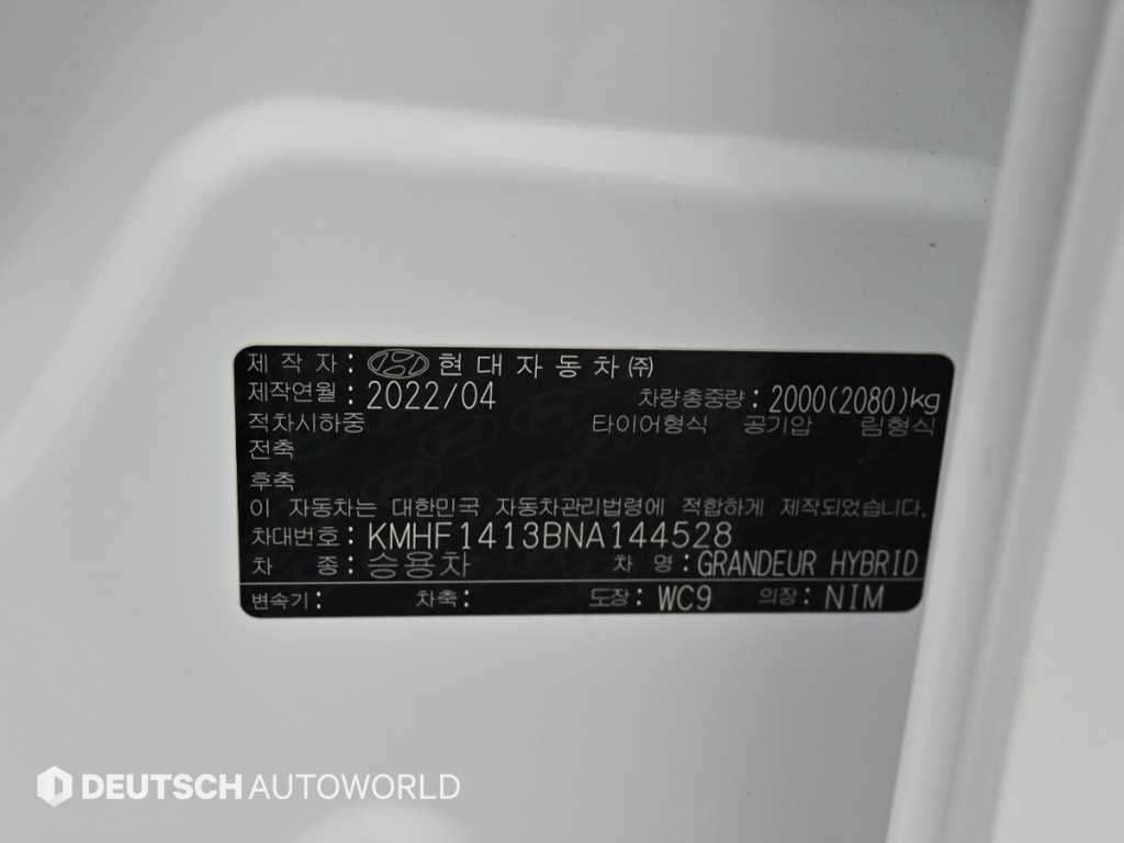 HYUNDAI Grandeur 2022 Blanco - Importación desde Corea - HF Imports Iquique - Foto 20