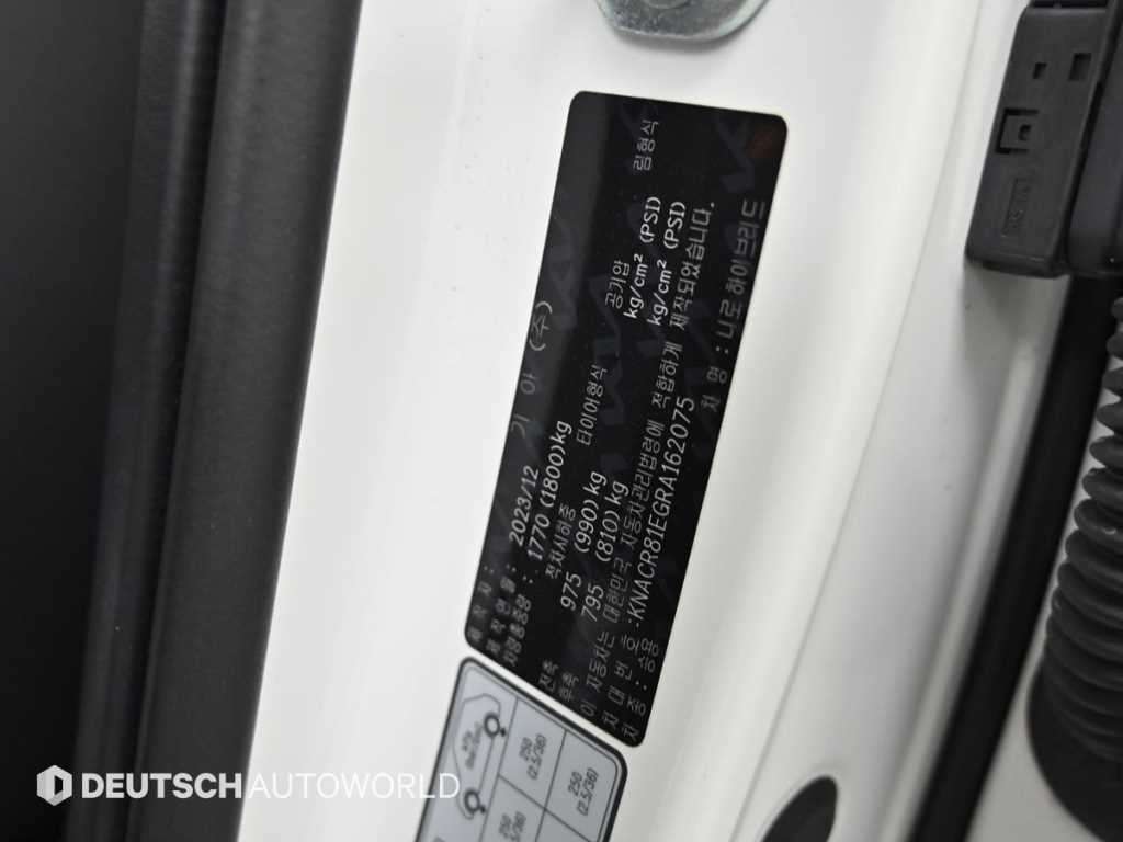KIA Niro 2024 - Importación desde Corea - HF Imports Iquique - Foto 20