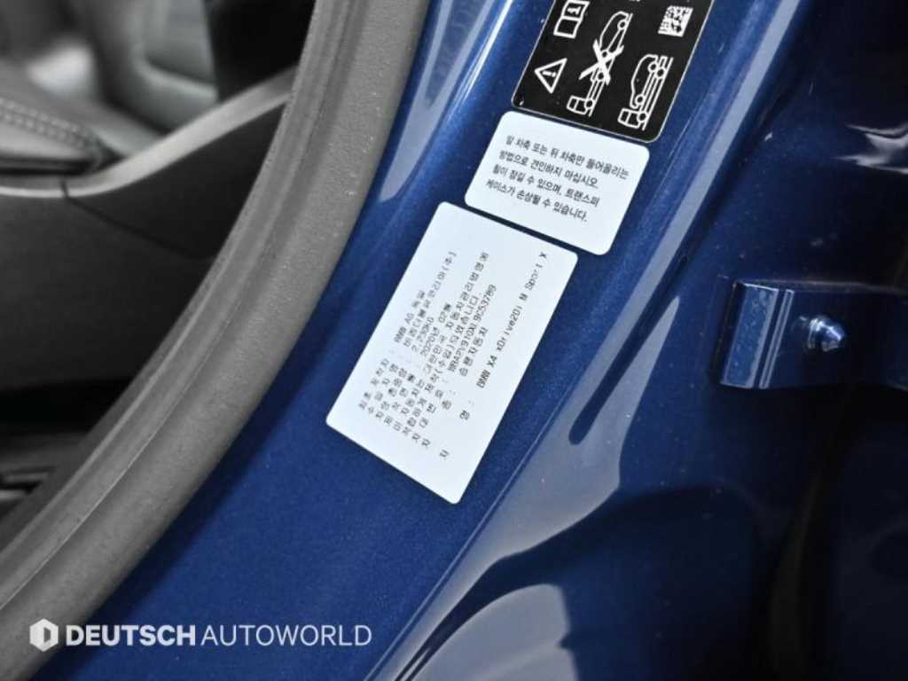 BMW X4 2020 Azul - Importación desde Corea - HF Imports Iquique - Foto 20