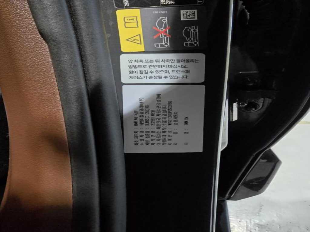 BMW XM 2023 - Importación desde Corea - HF Imports Iquique - Foto 19