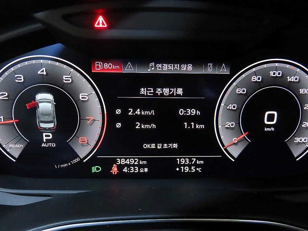 Audi A6 - Vista 9