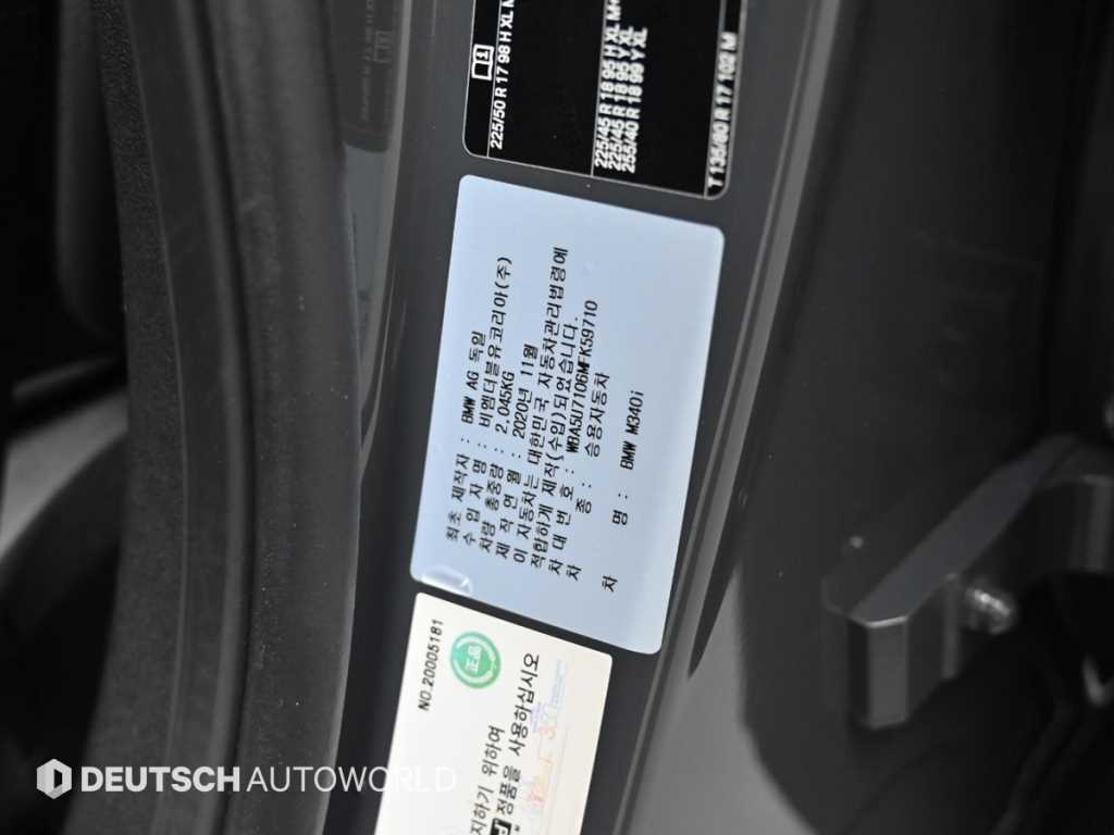 BMW 3 series 2021 - Importación desde Corea - HF Imports Iquique - Foto 20