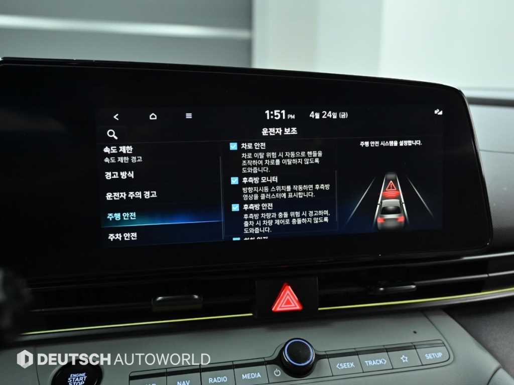 HYUNDAI Avante 2025 Gris - Importación desde Corea - HF Imports Iquique - Foto 17