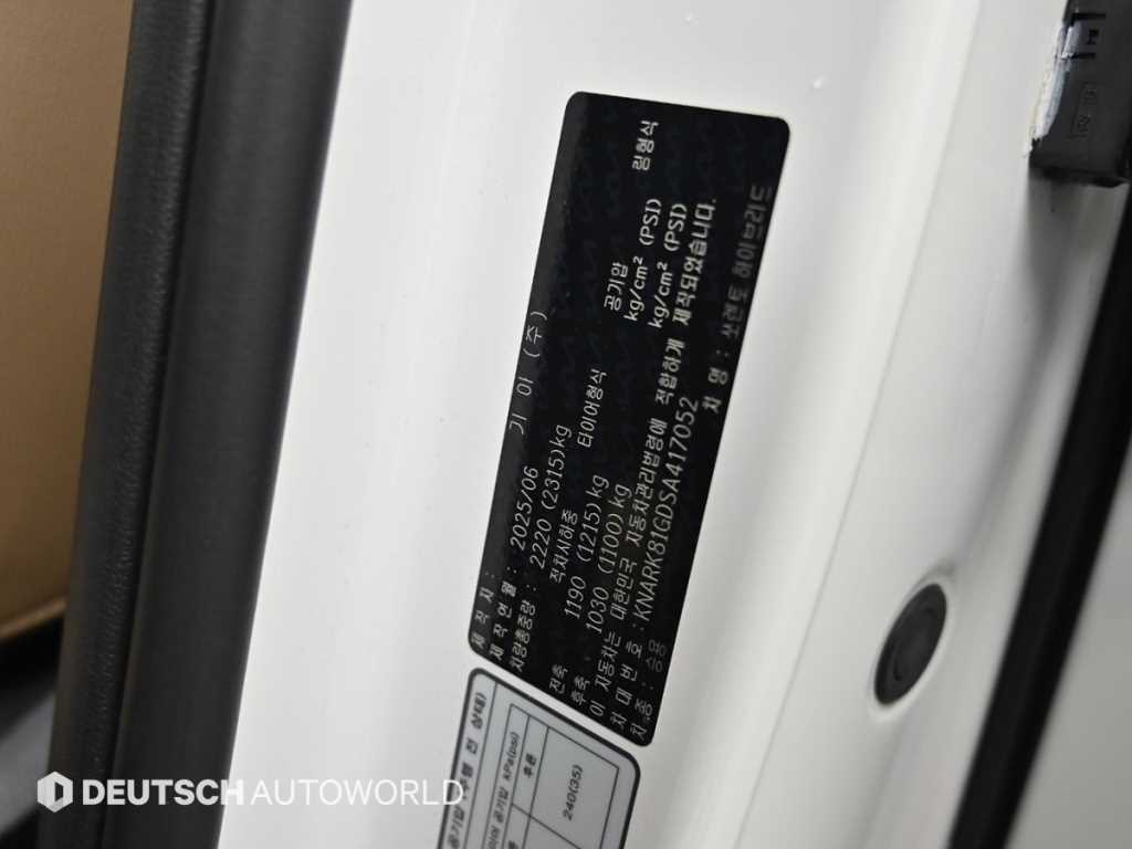 KIA Sorento 2025 Blanco - Importación desde Corea - HF Imports Iquique - Foto 20
