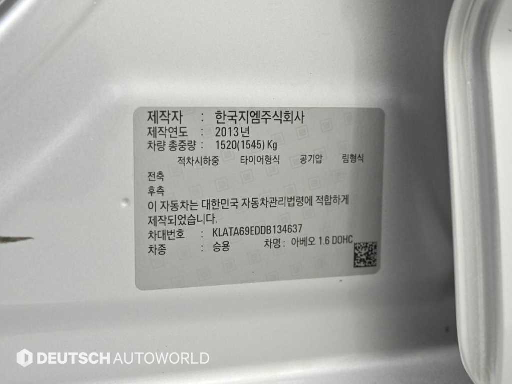 Chevrolet Abeo 2013 Blanco - Importación desde Corea - HF Imports Iquique - Foto 20