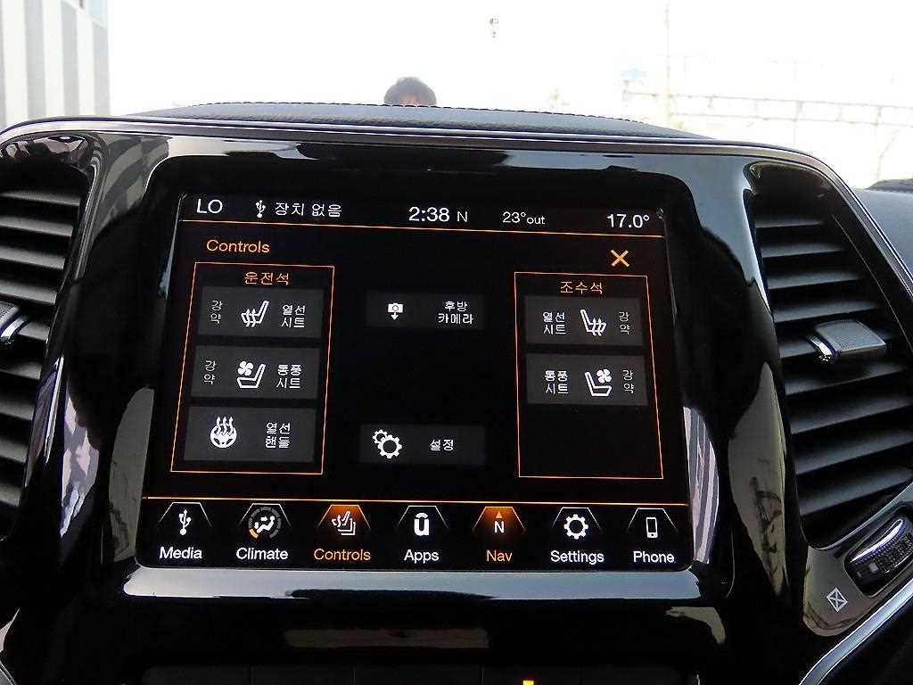 Jeep Cherokee 2022 - Importación desde Corea - HF Imports Iquique - Foto 13