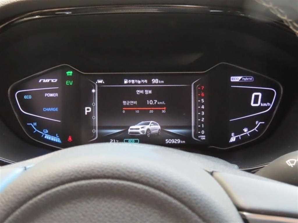 KIA Niro - Vista 5