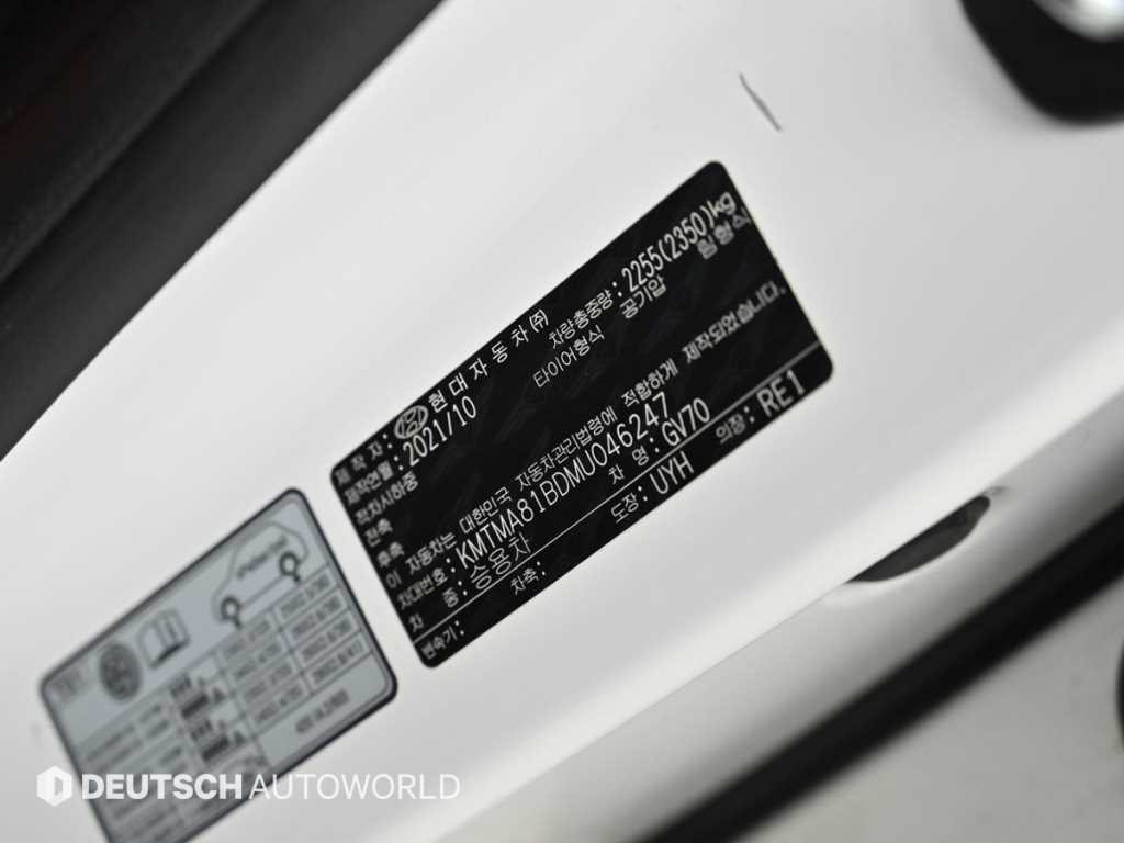 Genesis GV70 2021 Blanco - Importación desde Corea - HF Imports Iquique - Foto 20