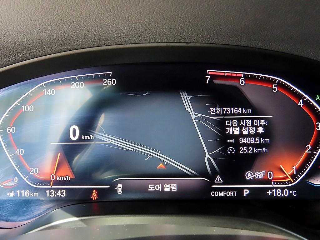 BMW X4 - Vista 9