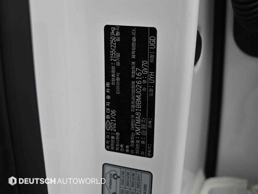 Genesis GV70 2021 Blanco - Importación desde Corea - HF Imports Iquique - Foto 20