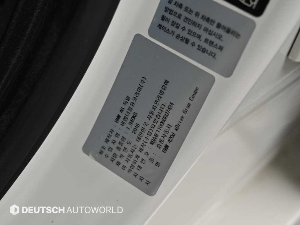 BMW 4 Series 2017 Blanco - Importación desde Corea - HF Imports Iquique - Foto 20