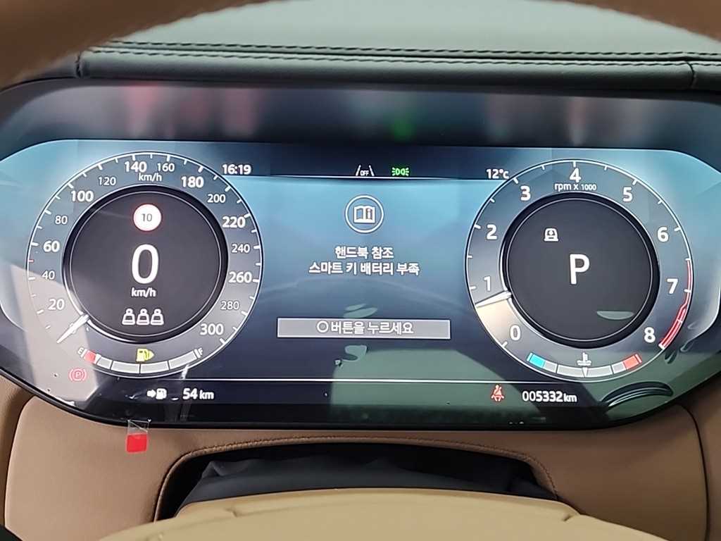 Land Rover Range Rover - Vista 6