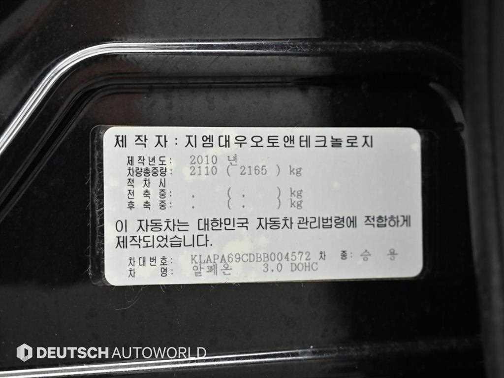 DAEWOO Alpheon 2011 Negro - Importación desde Corea - HF Imports Iquique - Foto 20