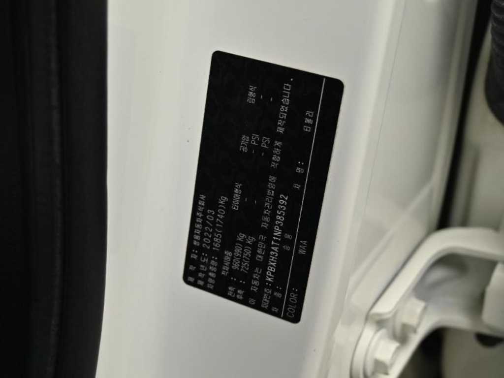 Ssangyong Tivoli 2022 Blanco - Importación desde Corea - HF Imports Iquique - Foto 20