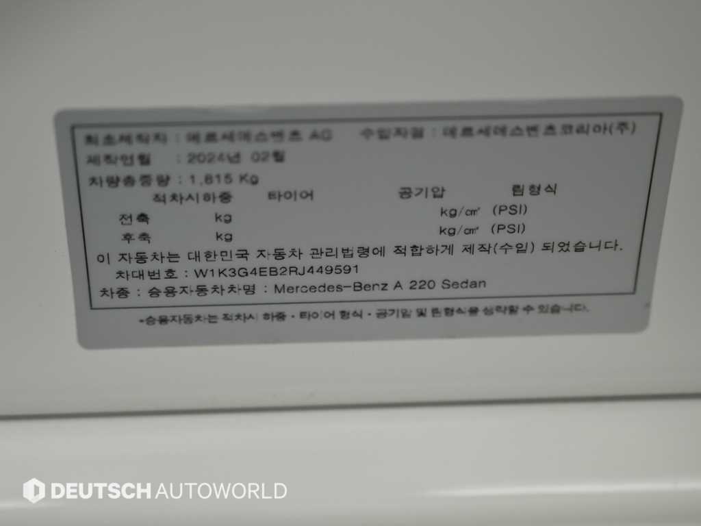 Mercedes Benz A Class 2024 Blanco - Importación desde Corea - HF Imports Iquique - Foto 20
