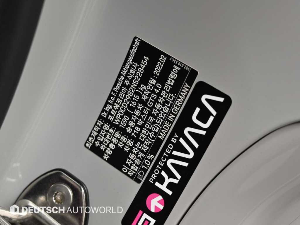 Porsche 718 2022 Blanco - Importación desde Corea - HF Imports Iquique - Foto 19