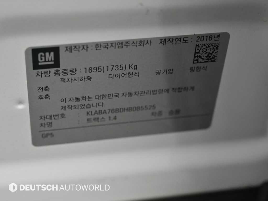 Chevrolet Trax 2017 Blanco - Importación desde Corea - HF Imports Iquique - Foto 20