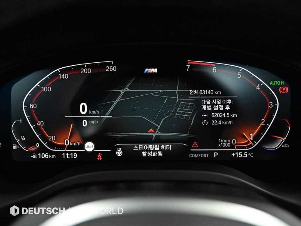BMW X3 - Vista 8