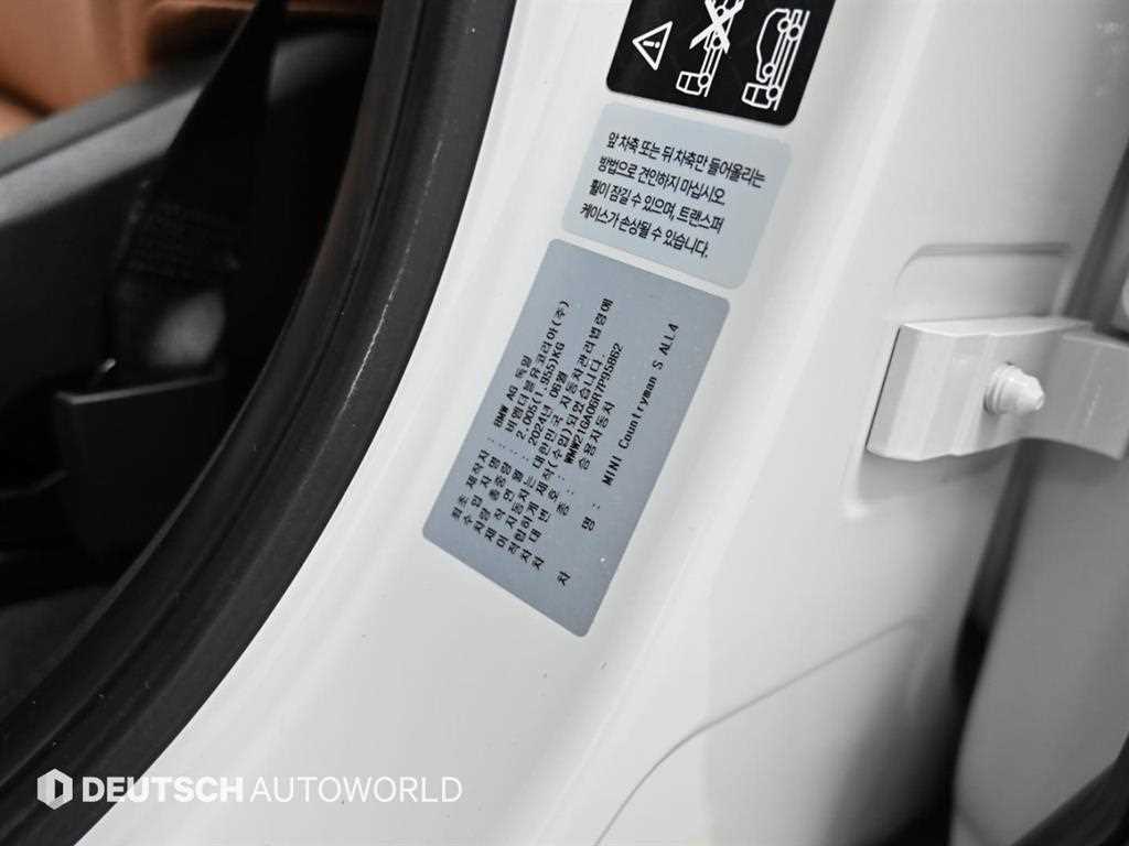 Mini Countryman 2024 Blanco - Importación desde Corea - HF Imports Iquique - Foto 20