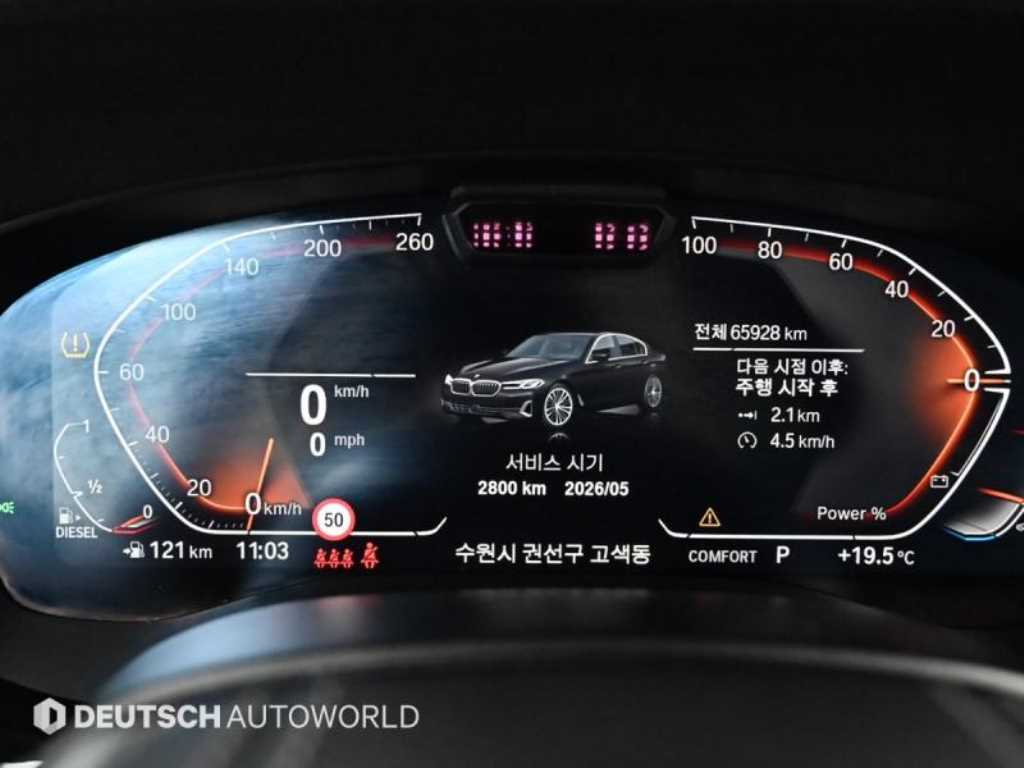 BMW 5 Series - Vista 8