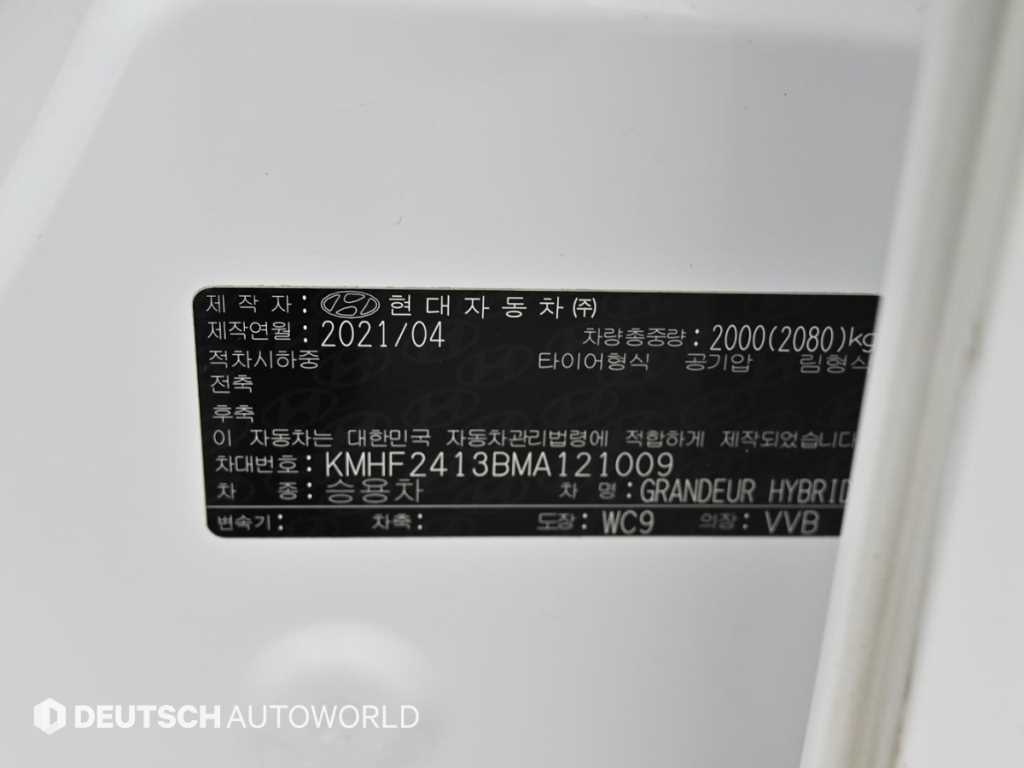 HYUNDAI Grandeur 2021 Blanco - Importación desde Corea - HF Imports Iquique - Foto 20
