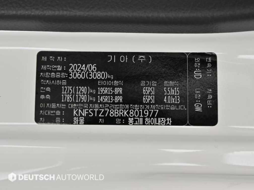 Small Truck Normal Box(High Deck) 2024 Blanco - Importación desde Corea - HF Imports Iquique - Foto 20
