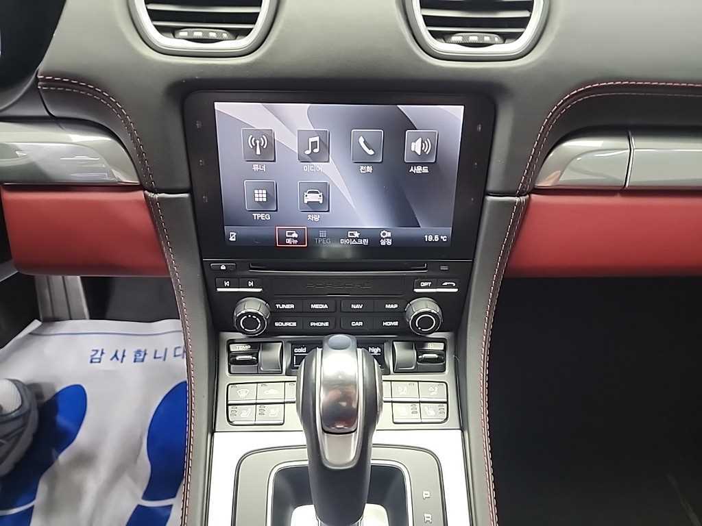 Porsche 718 - Vista 10