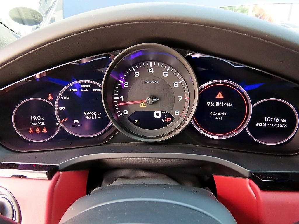 Porsche Cayenne - Vista 9