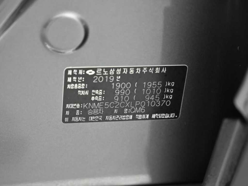 SAMSUNG QM6 2020 Gris - Importación desde Corea - HF Imports Iquique - Foto 20