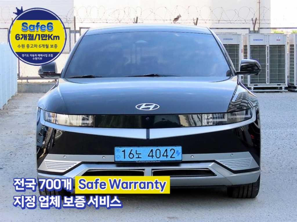 HYUNDAI Ioniq 5 2022 Negro - Importación desde Corea - HF Imports Iquique - Foto 1