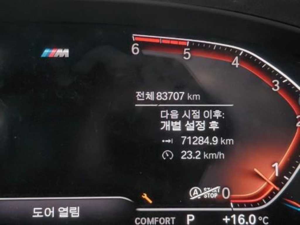 BMW X3 - Vista 7