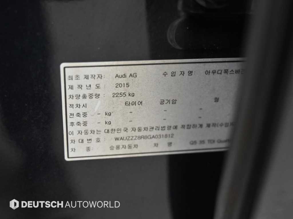 Audi Q5 2016 - Importación desde Corea - HF Imports Iquique - Foto 20