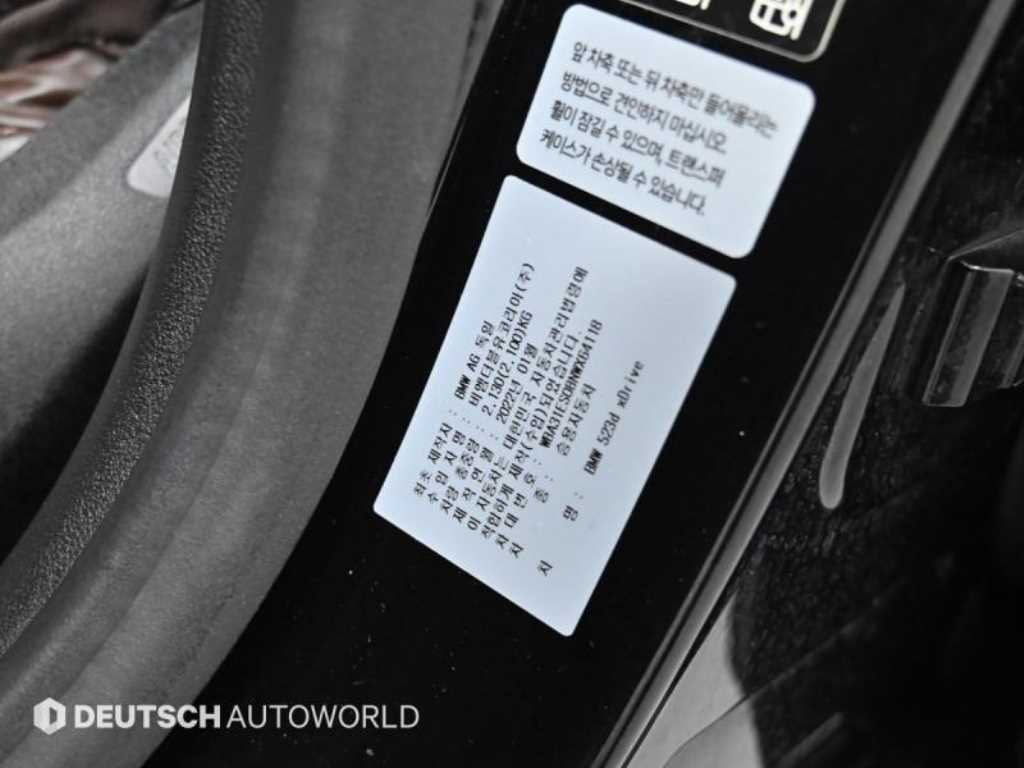 BMW 5 Series 2022 Negro - Importación desde Corea - HF Imports Iquique - Foto 20