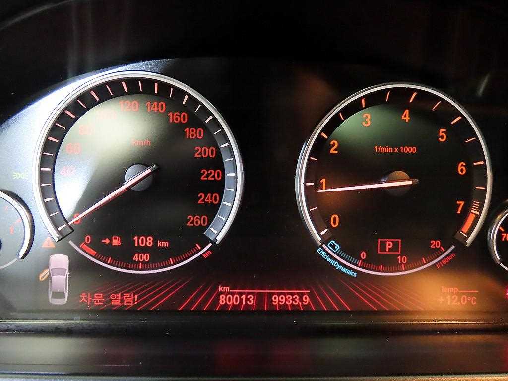 BMW 7 Series - Vista 9