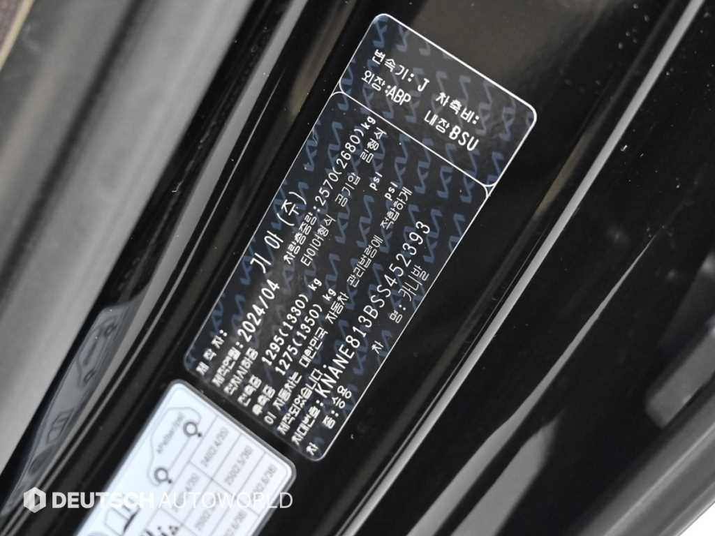 KIA Carnival 2025 Negro - Importación desde Corea - HF Imports Iquique - Foto 20