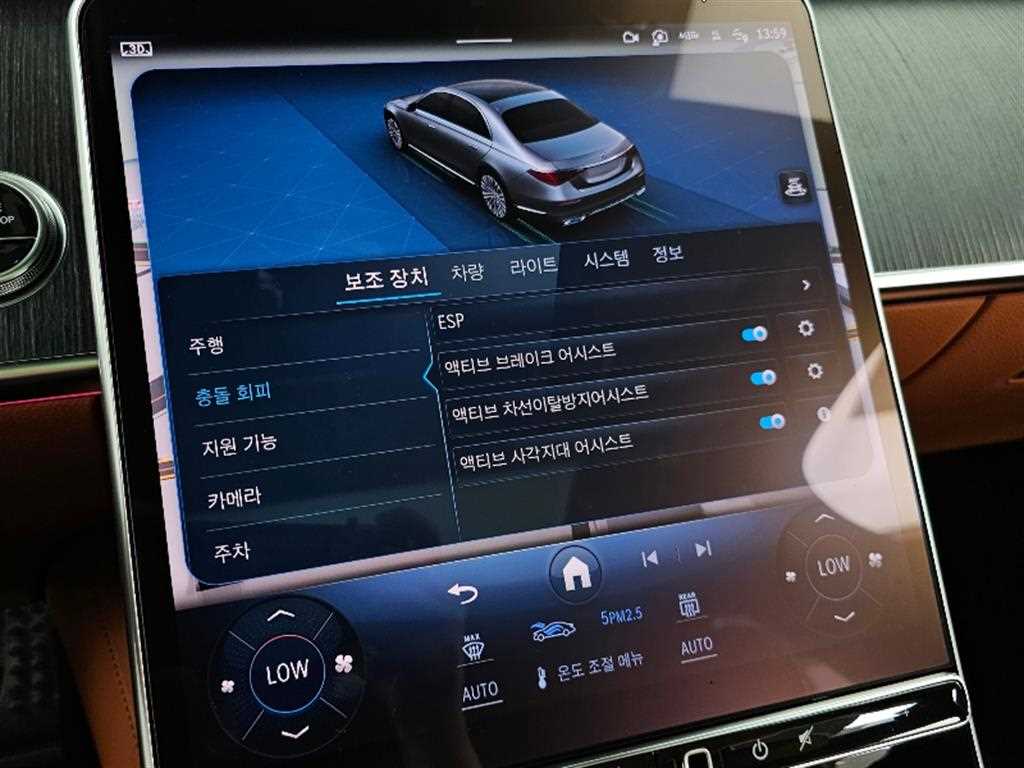Mercedes Benz S Class 2022 Negro - Importación desde Corea - HF Imports Iquique - Foto 13