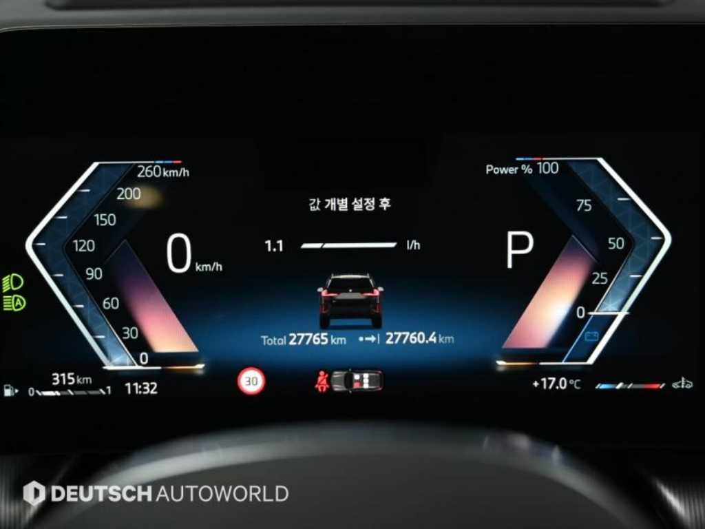 BMW X1 - Vista 8
