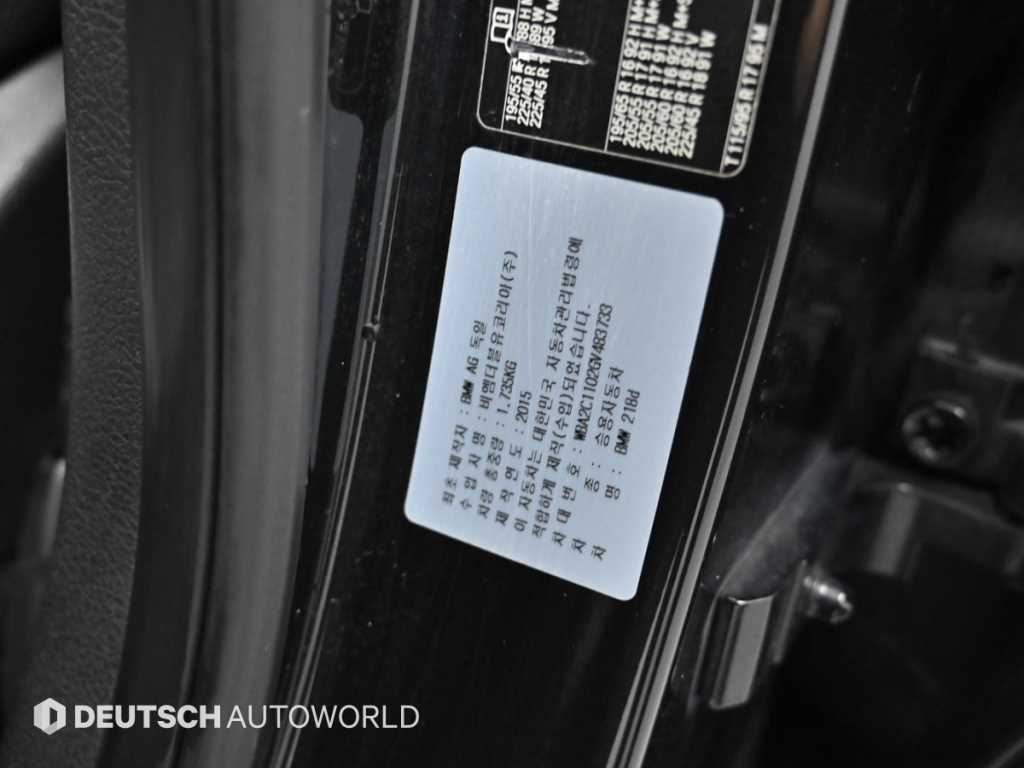 BMW 2 series 2016 Negro - Importación desde Corea - HF Imports Iquique - Foto 20